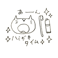 [LINEスタンプ] ママの日常。ママの一日