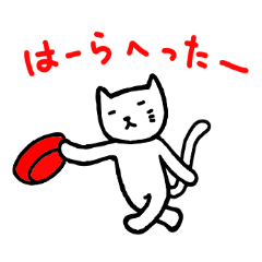 [LINEスタンプ] ねこのヤスパース